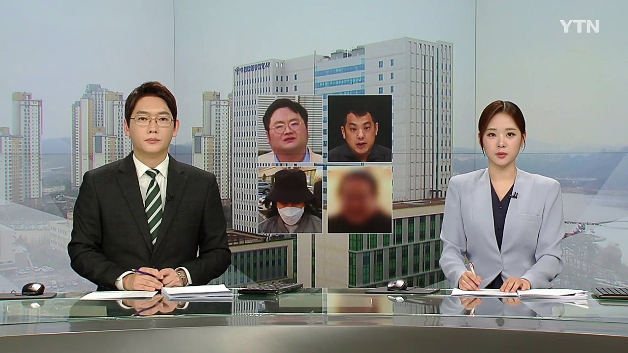'쯔양 공갈 혐의' 유튜버 구제역 징역 3년...법정 구속 / YTN