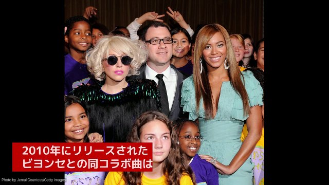 レディー・ガガ、『テレフォン』第2弾をリリースへ