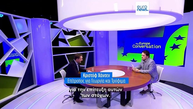 Οι περικοπές των φυτοφαρμάκων είναι εκτός ατζέντας, λέει ο Επίτροπος Γεωργίας στο Euronews