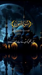 Allah ne farmaya k aye iblees