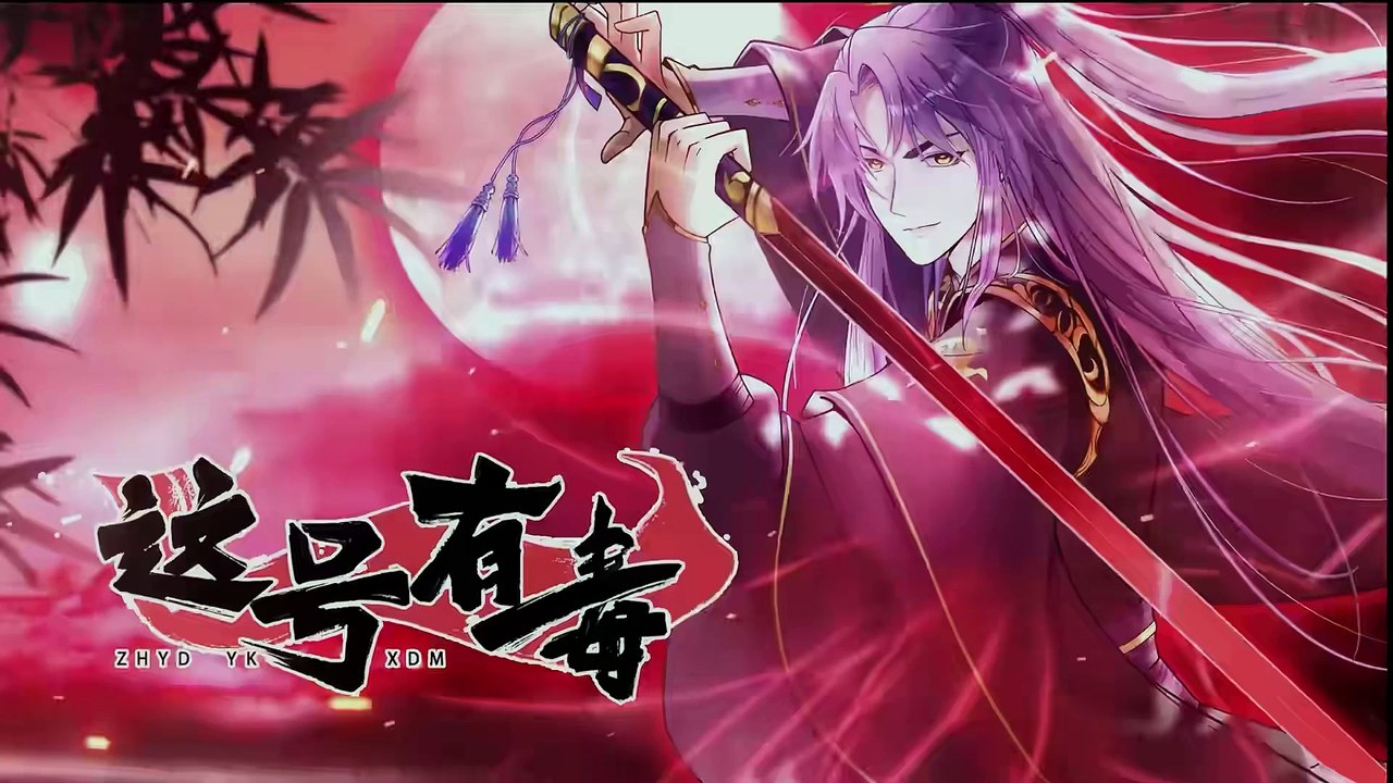 A Male Succubus in the Cultivation Realm: Game Overturned Episode 45 to 51 In Multiple Subtitles