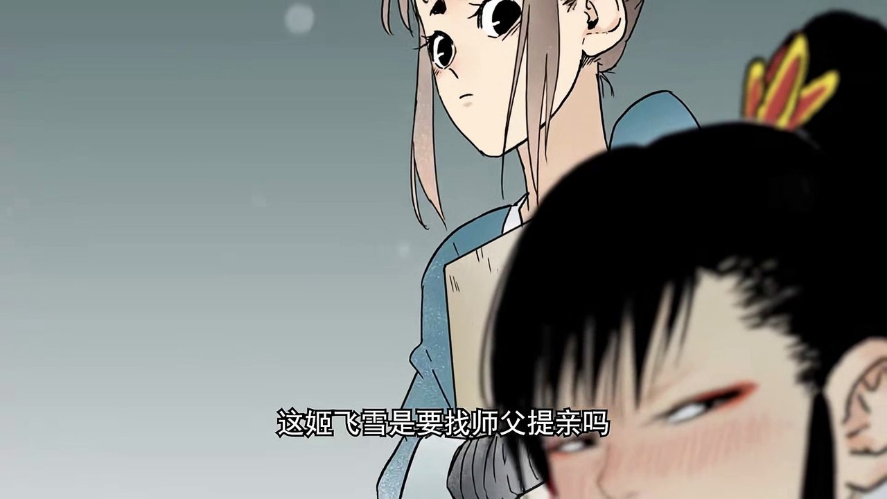 Shi Shaoxia Feels So Lonely[Invincible Martial Artist] Episode 15 to 17 In Multiple Subtitles