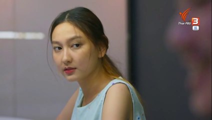 ความทรงจำใหม่หัวใจเดิม ตอนที่ 2 (EP.2) วันที่ 20 กุมภาพันธ์ 2568