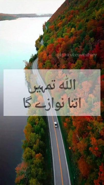 Islamic whatsapp status