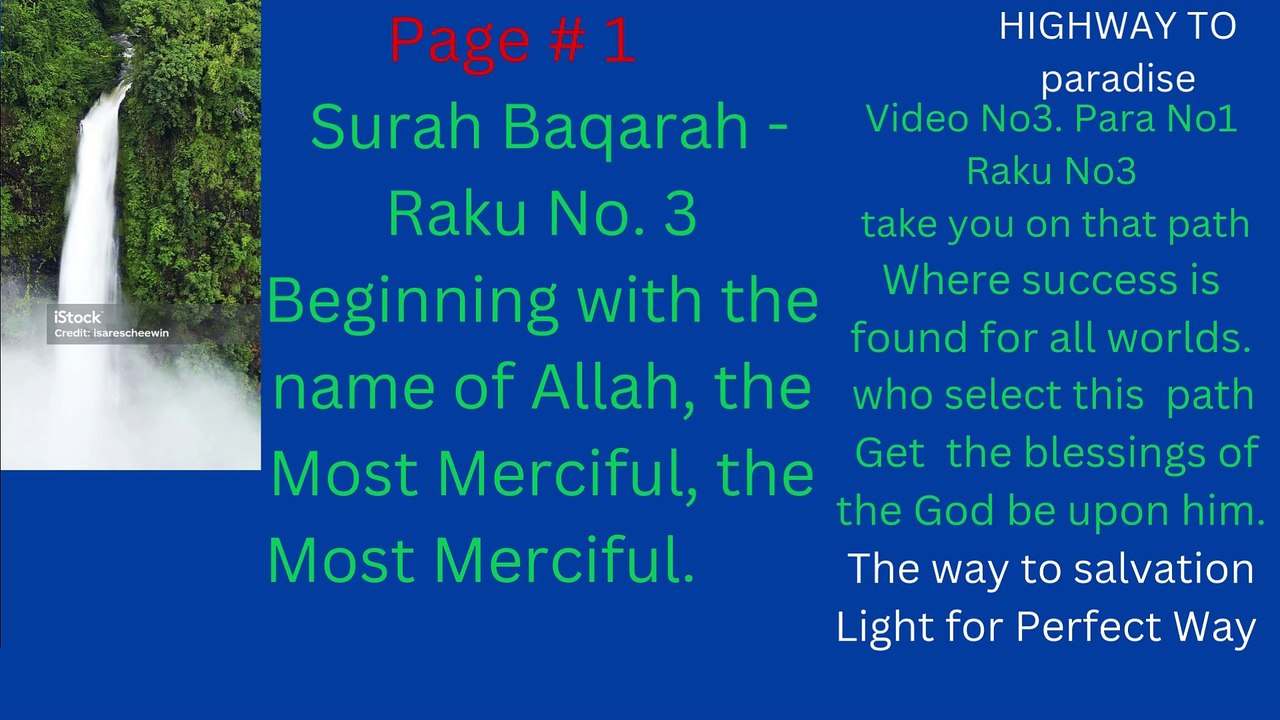 Surah Baqarah, Para # 1, Raku  # 3 Video  # 3