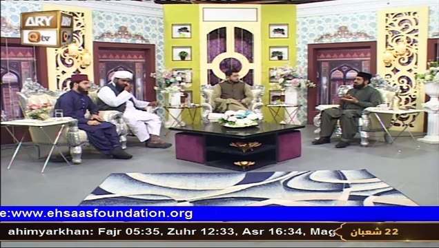 Hazrat Lal Shahbaz Qalandar | 20 Feb 2025 | ARY Qtv