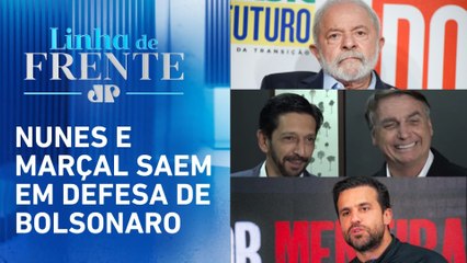 Lula: "Pedir anistia é uma autodeclaração de culpa" | LINHA DE FRENTE
