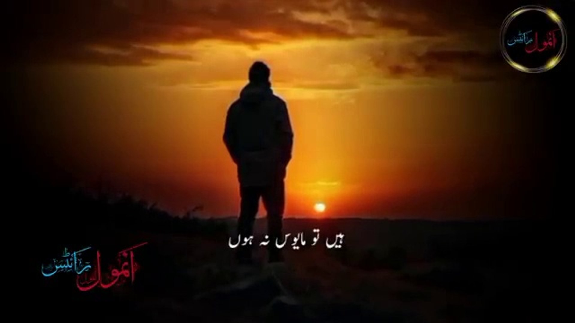 5 signs : Agar ap Akelapan Mehsos kar rahy hain..  Islamic and informative channel
