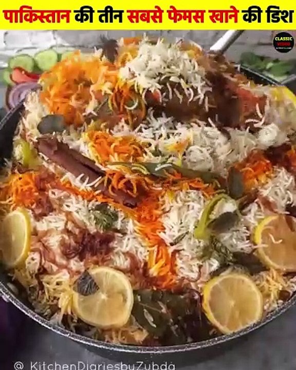 Famous food in Pakistan @karmawala shorts videos