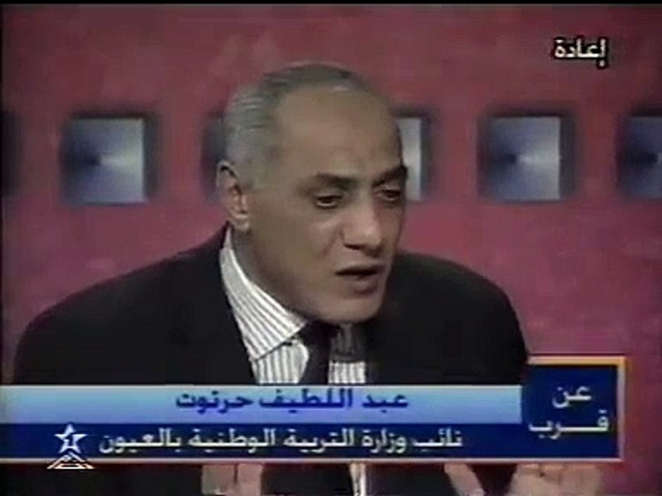 TV LAAYOUNE 2005 - DE PROXIMITE rtm