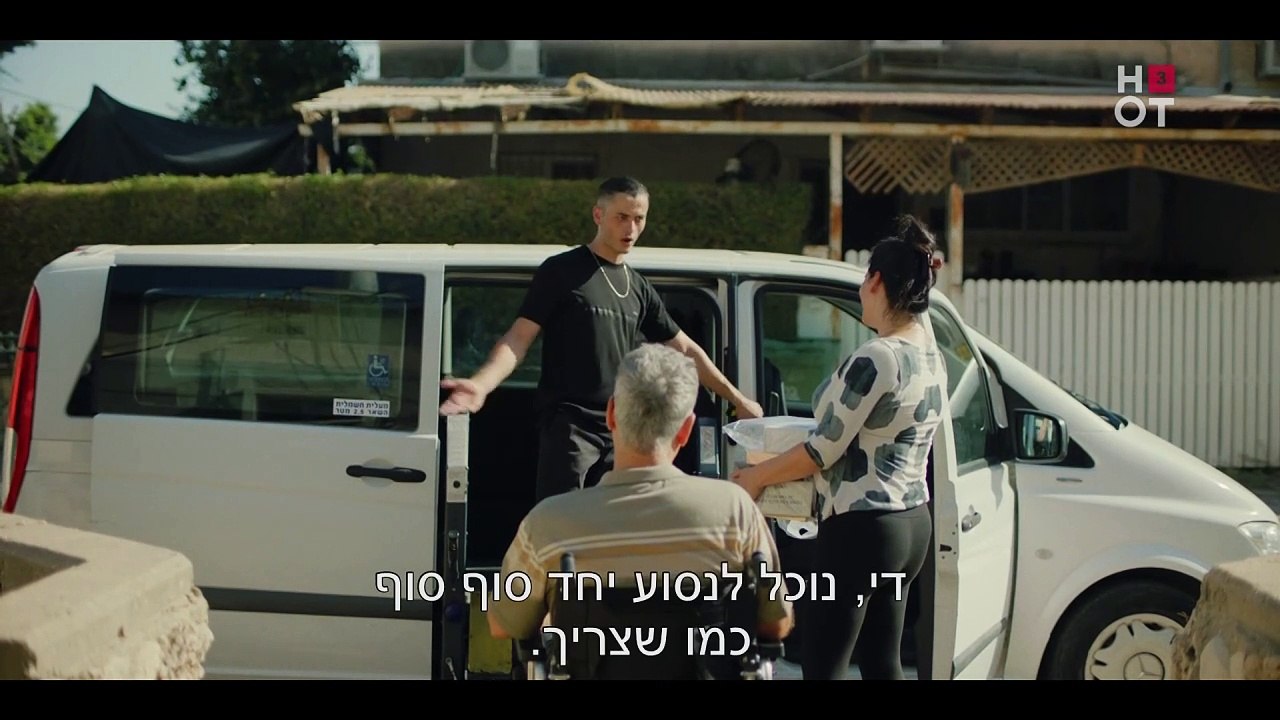 Shlomi.Shesh.S01E06