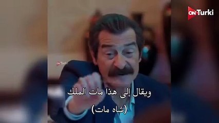 مسلسل العبقري الحلقة 21 اعلان 1 الرسمي مترجم للعربية