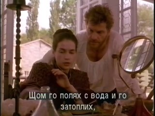 Nostradamus 1994 VHSRip Bg sub Atany&Stezarai