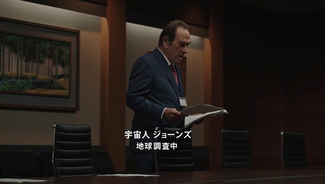 山本耕史&松尾諭、まさかの『地面師』バトルが再勃発!?　テレビCM「地球調査」シリーズ第92弾...
