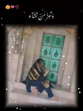 Izzat sirf Allah deta hai 😍😘 #viralvideo #explore #trending #itsme #mylife #loveforever #shortviral