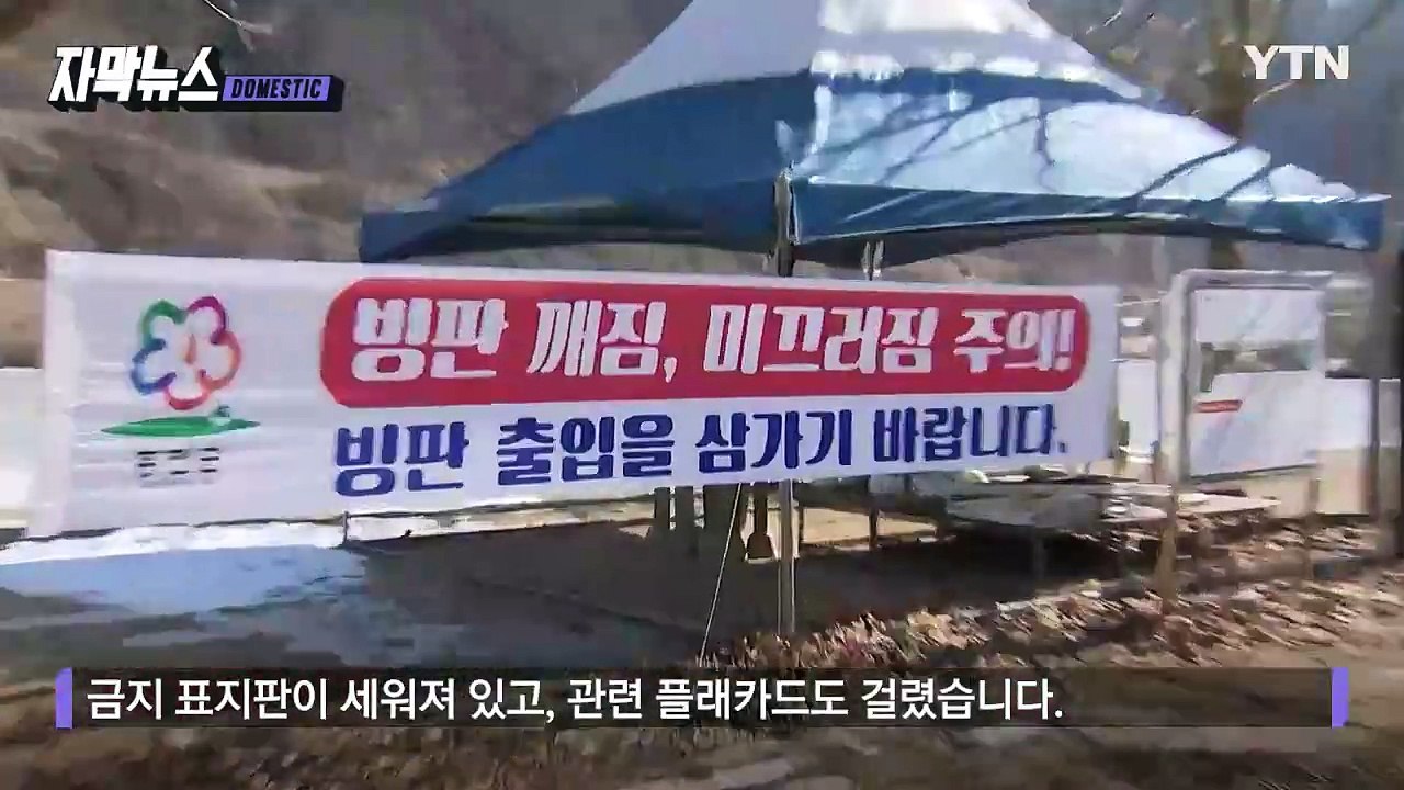 [자막뉴스] "허가받고 촬영"...외국인 아찔한 차량 질주, 알고 보니 / YTN