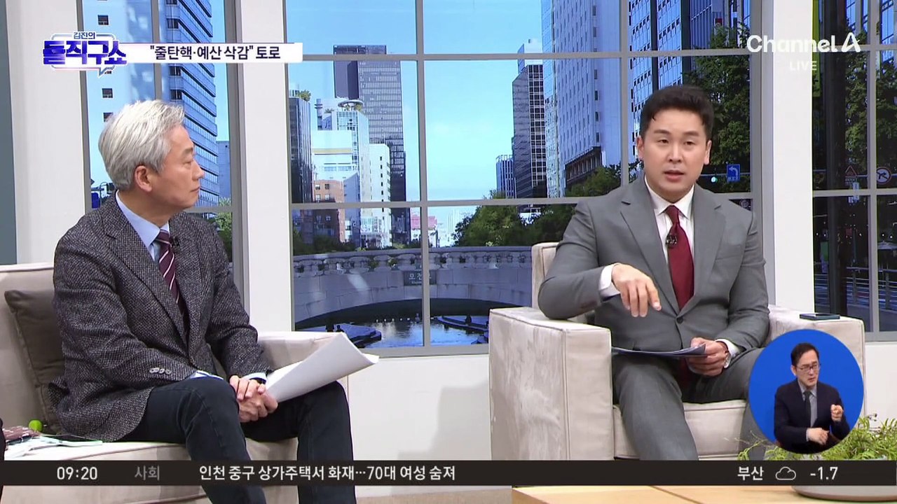 한덕수 “줄탄핵 국민 눈높이 안 맞아”…野 비판