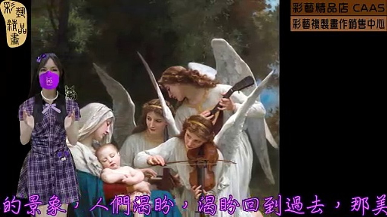 CASC-彩藝精品畫-世界名畫臨摹仿真複製畫CAWFP-005