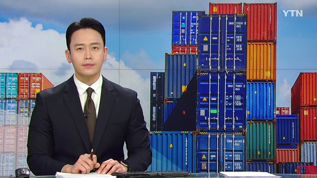 정부, 미국에 '관세조치에 한국 제외' 요청...산업부 장관 방미 추진 / YTN