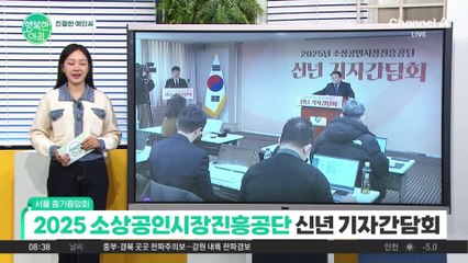 [친절한 예인씨] 골목형 상점가 육성한다... 소상공인시장진흥공단 기자간담회 열어 #소상공인