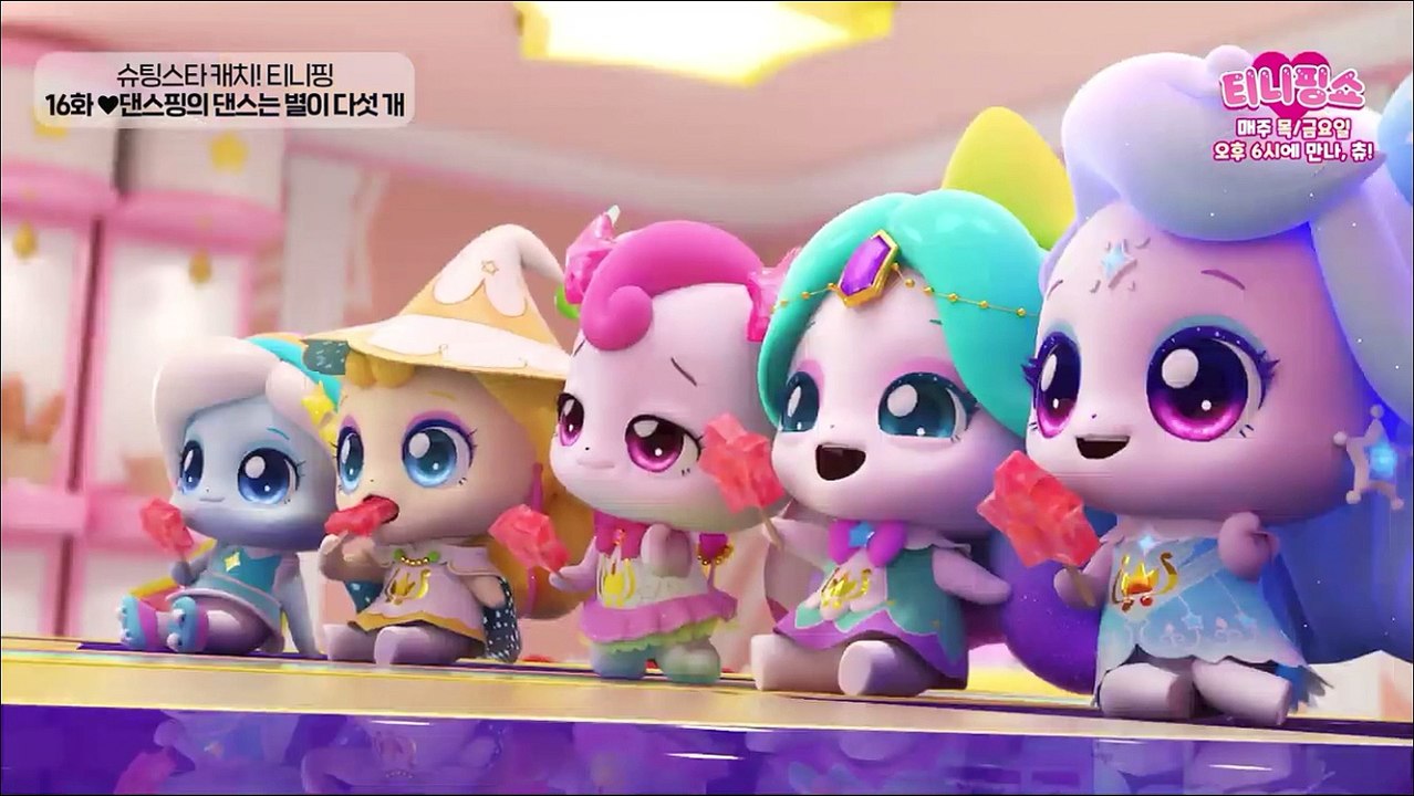 Star Catch! Teenieping - Swayping’s Dance is Five Stars (Season 5, Episode 16)