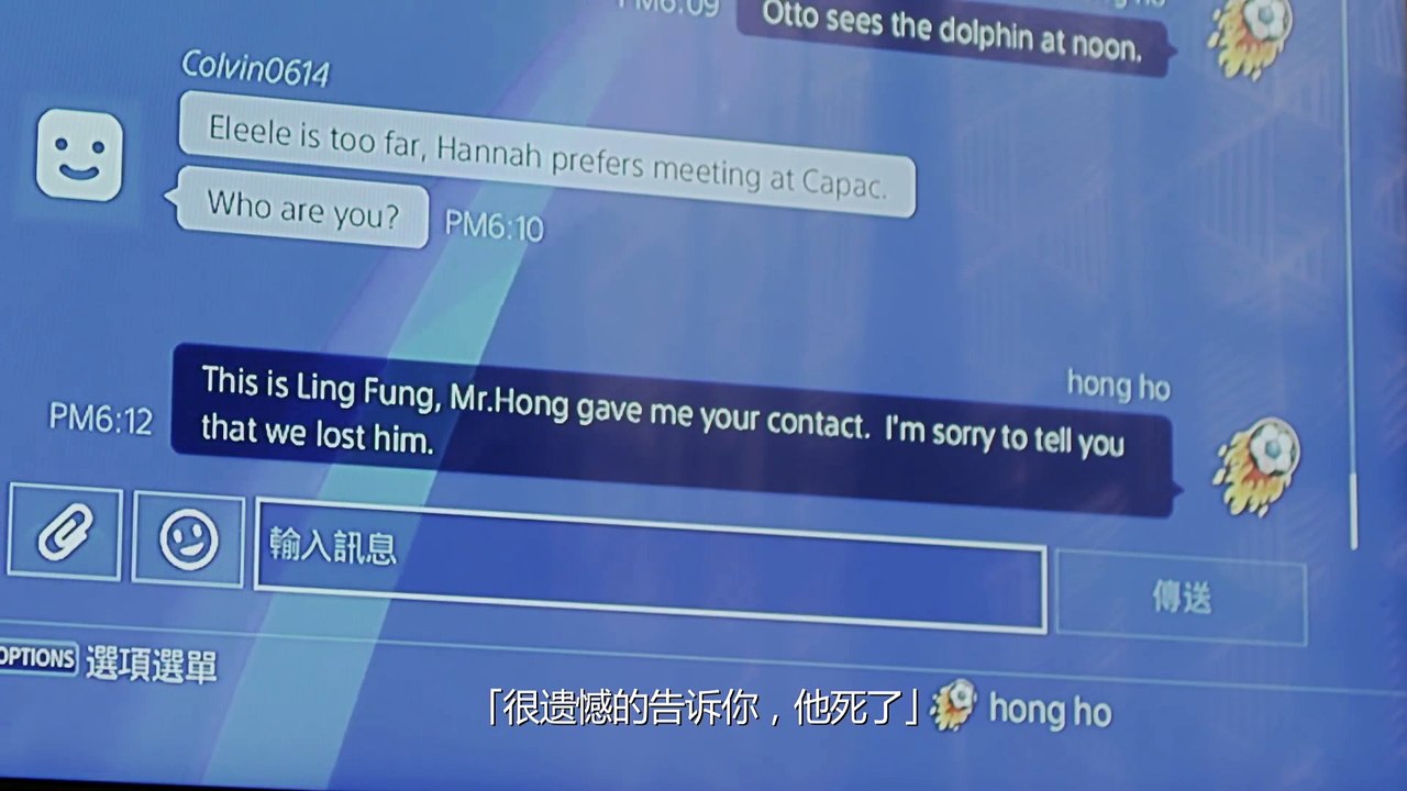 E24 Nhật Thực Bão Táp – Diurnal Storm TVB 2018 HDTV 1080p H264 AAC - VNLT