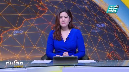 "ทรัมป์" เล็งยุติเก็บค่าธรรมเนียมรถติดใน "นิวยอร์ก"  |ทันโลก EXPRESS | 21  ก.พ. 68