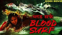 BLOOD SURF ब्लड सर्फ - Hollywood Hindi Dubbed Adventure Horror Movie