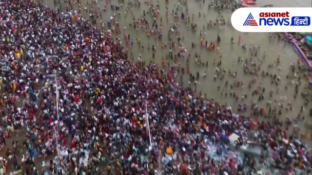 Mahakumbh 2025: त्रिवेणी संगम पर श्रद्धालुओं ने लगाई डुबकी, ड्रोन से दिखा विहंगम नजारा