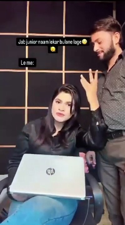 When Junior Start Calling You By Your Name #officememes #memes #funny #comedy #viralvideo