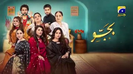 مسلسل باكستاني بجو الحلقة 59 مترجم عربي | مسلسل باكستاني Bajjo الحلقة 59 مترجم عربي ary العربية