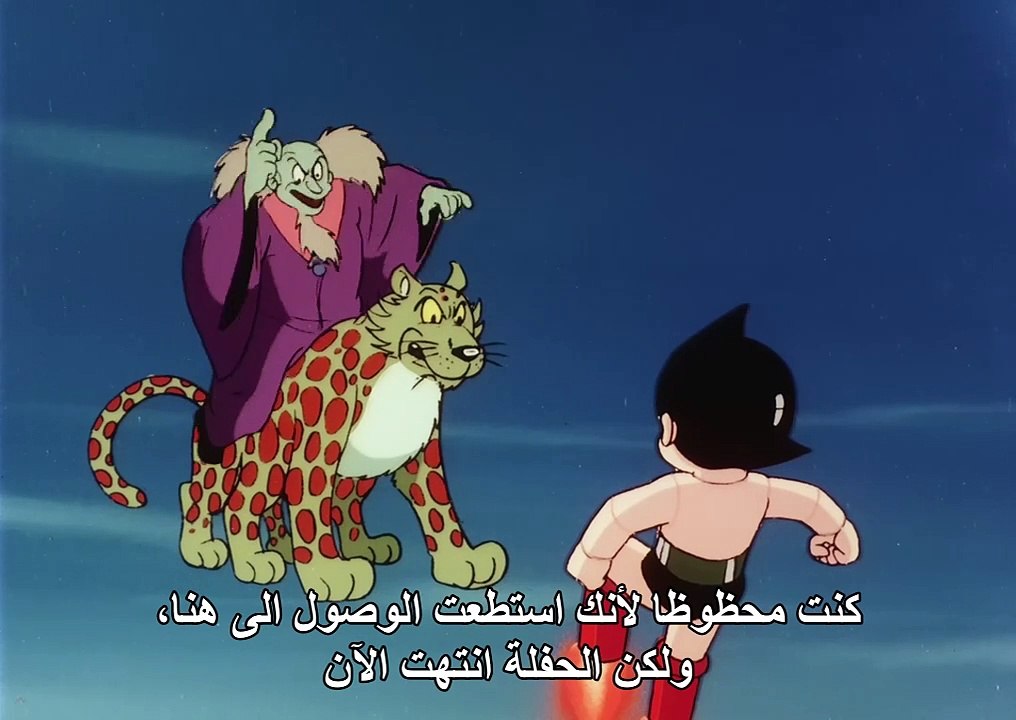 استرو بوي (1980) الحلقة 44 ~  الفهد الفضائي