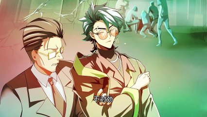 God's Desire Game Episode 12 In Multiple Subtitles