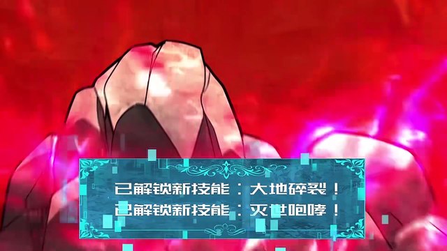 Worthless Profession: Dragon Tamer - Legend of the Weakest Class Episode 18 In Multiple Subtitles