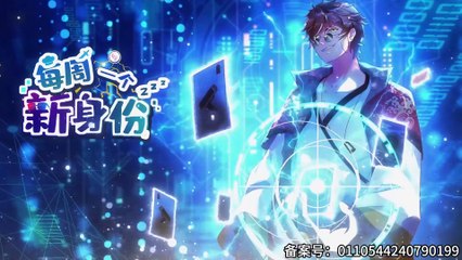 I Have a New Identity Every Week Episode 34 In Multiple Subtitles