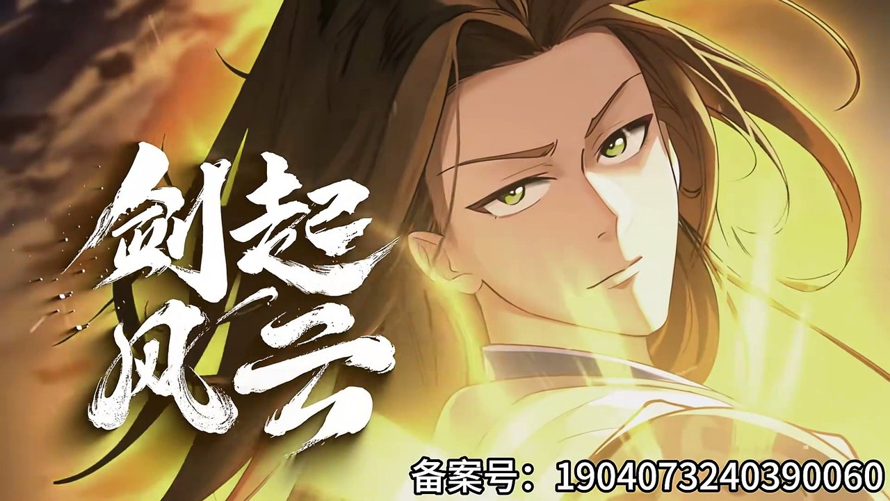 Sword Rises in the Storm Episode 76 In Multiple Subtitles
