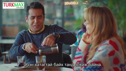 сэн жал 61-р анги