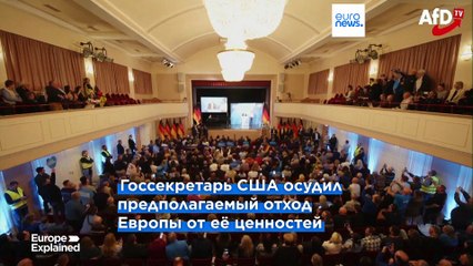 Новости дня | 21 февраля — утренний выпуск