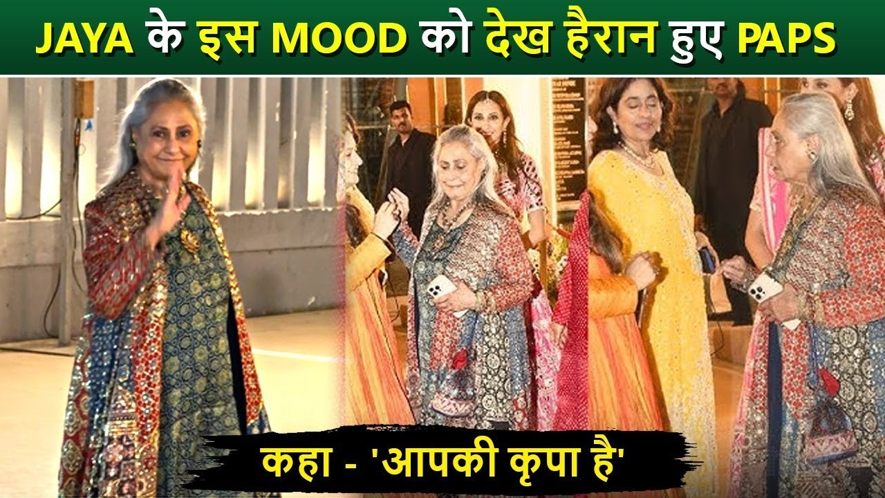 Jaya Bachchan Surprises Paps With Smile At Aadar-Alekha's Mehndi Ceremony, Says 'Aapki Kripa Hai'