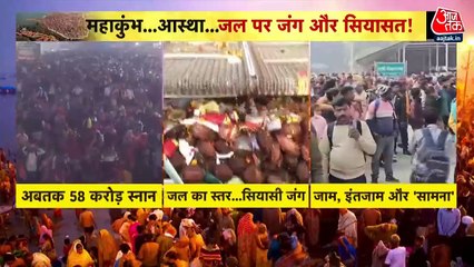 'संगम का जल स्नान और आचमन दोनों के लायक', CM योगी ने किया साफ