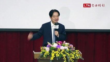 健保30週年 賴清德：3Q健保也要正視這些挑戰