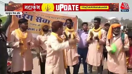 'भगीरथ ने कठिन तप किया...' सुनें महाकुंभ में आई भजन मंडली का गीत