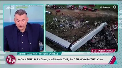 Λύγισε ο Γιώργος Λιάγκας: «Αισθάνομαι ντροπή πραγματικά…»