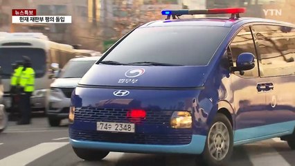 증거만 230권 7만 쪽...대통령 형사재판도 속도 낼까 / YTN