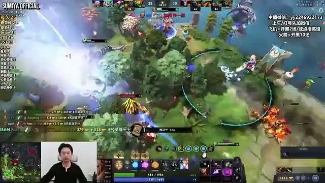 Sumiya First Rampage with Invoker in 7.38 New Patch | Sumiya Invoker Stream Moments 4808