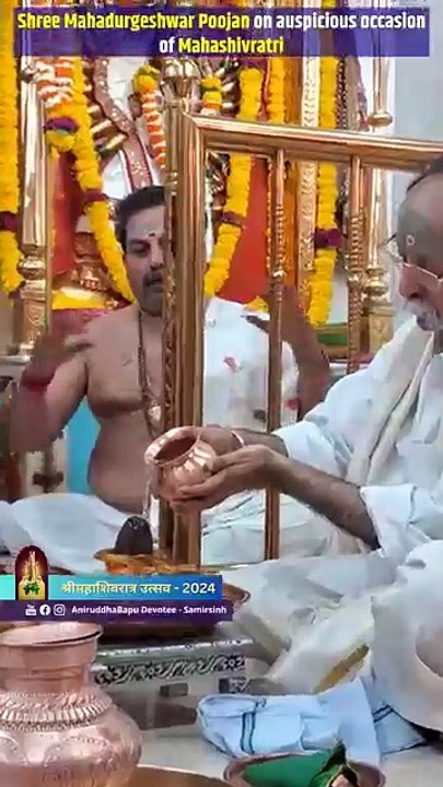Shree Mahadurgeshwar Poojan on auspicious occasion of Mahashivratri at Shree Aniruddha Gurukshetram