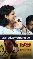 Gentlewoman Audio Launch: Lijomol’s Candid Speech! 🎶🎭