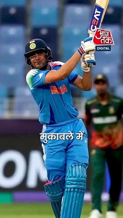 Shubman Gill ने रच दिया इतिहास
