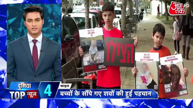 जेलेंस्की ने अमेरिकी दूत से बातचीत के बाद क्या कहा? दुनिया आजतक में जानें