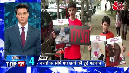 जेलेंस्की ने अमेरिकी दूत से बातचीत के बाद क्या कहा? दुनिया आजतक में जानें